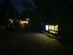 -九龙湾·御膳坊(九龙窠路店)