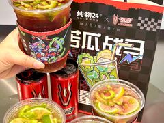 -炖物24章·顺时轻养茶(黄龙店)