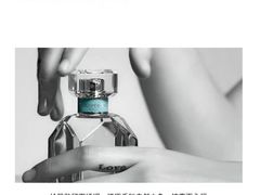 -Tiffany & Co.蒂芙尼
(南京德基广场店)