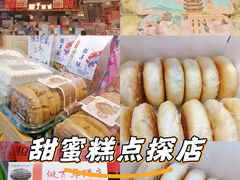 -矮子馅饼(大成路店)