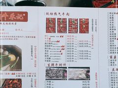 -潮牛禾记•潮汕鲜牛肉火锅(新亚洲店)