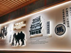 -马记永·兰州牛肉面(3019君尚店)