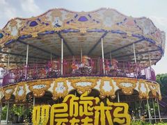 -南京银杏湖乐园