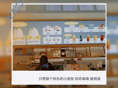 -丹礼糖甜品