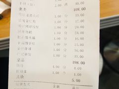 账单-粤仔湾砂锅粥(金太湖店)