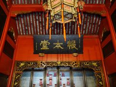 -蒋氏故居