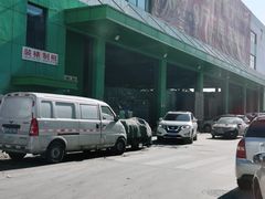 -何庄子阿米玛玛农产品批发市场