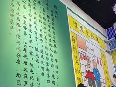 -澳门陈光记烧味饭店(万象城店)