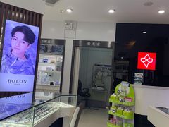 -宝岛眼镜