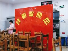 大堂-肆姐面粉馆(坡子街店)