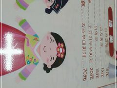 -妈妈手(山大总店)