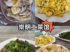 -妈妈的小作坊(陈家镇店)