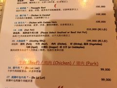 菜单-Lanterns Vietnamese Restaurant