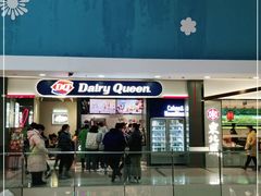 门面-DQ·蛋糕·冰淇淋(周浦万达店)