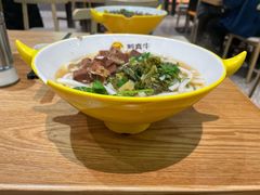 清炖牛肉粉-黔真牛原汤牛肉粉