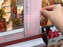 -台湾塩酥鸡(通化直营店)