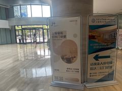 -金融街·静安中心