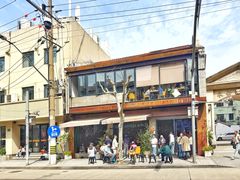 -O'mills Sourdough Bakery&Bistro(永嘉路店)
