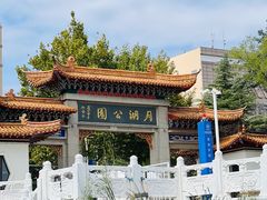 -莱西月湖公园