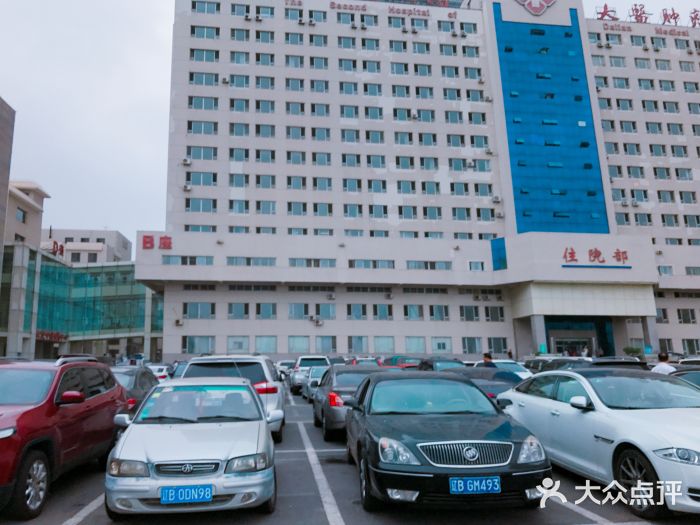 大连医科大学附属第二医院(总院)图片