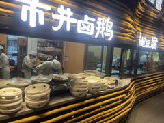 -皇厨荣升名厨家宴.赣州客家菜