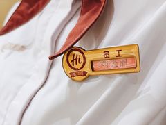 -鑫嘉汇购物中心