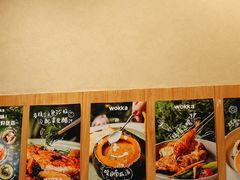 -WOKKA by艮上(中海环宇荟店)
