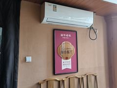 -巢爷老味(东方红店)