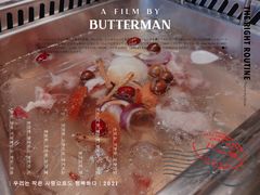 -九府羊·鲜羊火锅·烤串(新华路店)