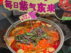-师烤·豆花烤鱼(深圳坂田天虹店)