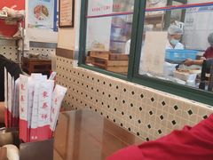 -东泰祥生煎馆(长宁路店)