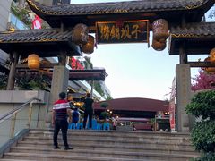 门面-捞锅坝子老火锅(汽博中心店)