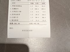 -燕春楼(海河华鼎店)