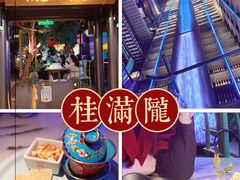 -桂满陇天书(南京德基旗舰店)