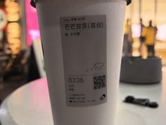 -喜茶(广州保利中环店)