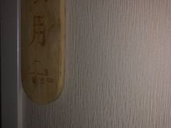 -小确幸 Massage(环贸iapm店)