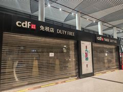 -常州奔牛国际机场