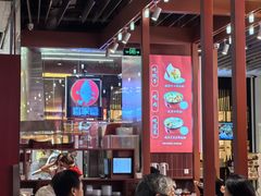 -捞王锅物料理(凯旋路店)