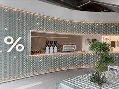 -% Arabica阿拉比卡咖啡(罗湖万象城店)