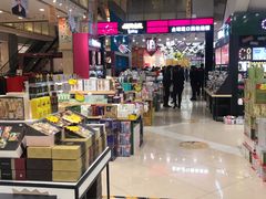 -吾悦广场(天津和平店)