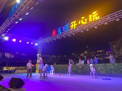 -渔家火锅·海鲜自助餐·演艺(亚龙湾天域酒店)