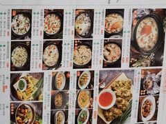 -潮粥荟·潮汕砂锅粥(朝阳大悦城店)