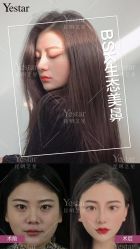 -Yestar艺星医疗美容医院