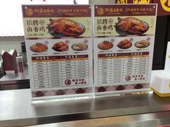 -阿满卤香鸡(新街口印象汇店)