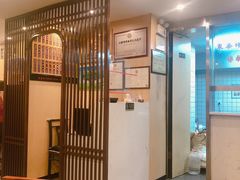 -东泰祥生煎馆(陕西南路店)
