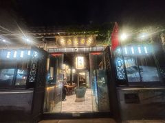 -贡梅老面馆·蟹粉面·无锡特色小吃(南长街主推店)