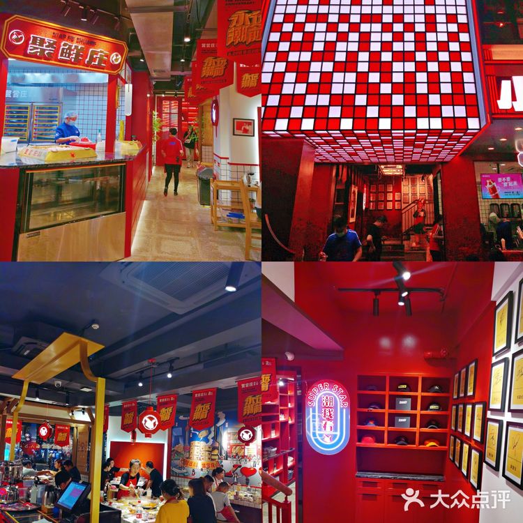 成都探店|边卤边烫的贤合庄2.0上线