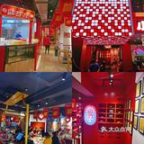 成都探店|边卤边烫的贤合庄2.0上线