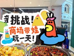 -巴四老城区炭火蛙锅(张江店)