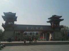 -金城公园